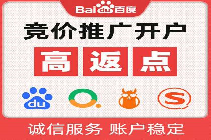 百度竞价推广运营策略调整实战案例：从失败到成功