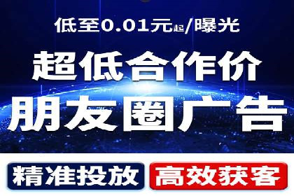 信息流广告优化策略：以百度案例为参考
